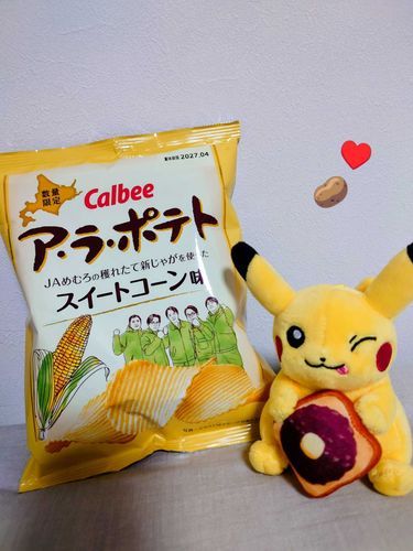 じゃがいもとコーンのコラボ…？
もうこれは買うしかないね！💛