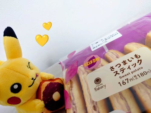 昨夜、会社帰りに新作ファミチキが出たんだと勘違いしたトレーナーがファミマで見つけた小倉さんへのお土産✨
朝ごはん一緒に食べよ！