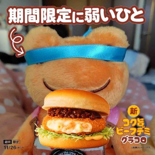 ぼくは まだ たべれてないの…はやくたべたいな！