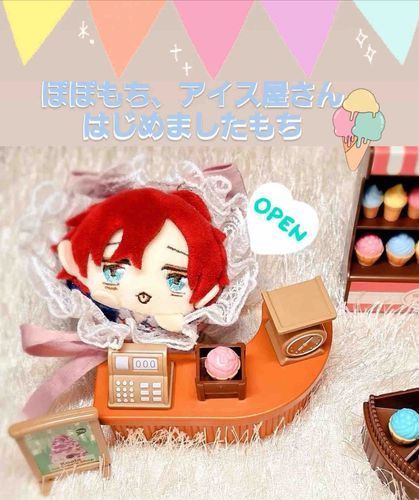 〜ぽぽもちのアイスクリーム屋さん🍨〜
ぽぽもち、アイスクリーム屋さんはじめましたもち♪みんな買いに来てもちね✨