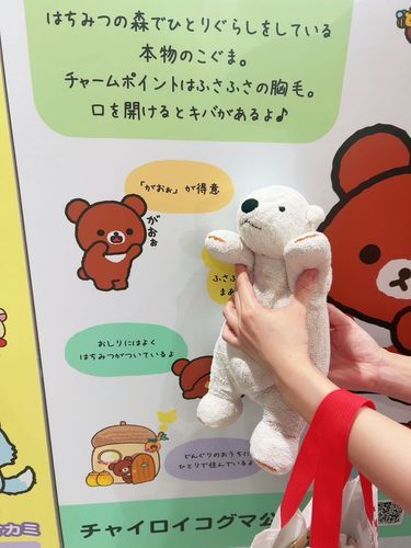 がおぉはさとも得意だよ。