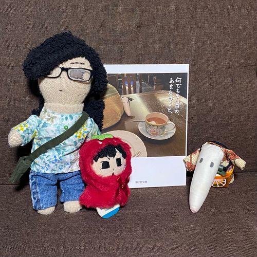 獅子狩が作っていたぬいぐるみのエッセイ同人誌が、先程家に届いた。予定より随分早いな……？良いことだが。

5/9のWebイベントから通販をし始めるらしい。販売の前に、しっかり中身を確認するんだぞ。