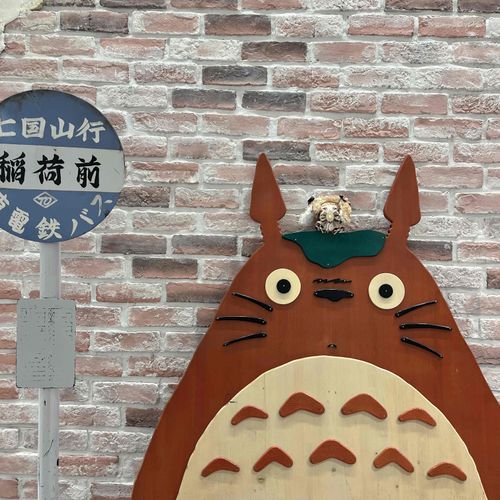 おおきい ととろ と いっしょに とったぜ！