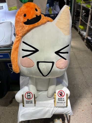 お　おまえはッッ