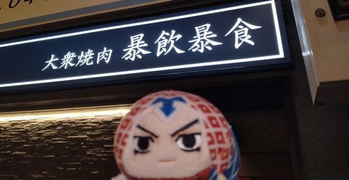 来たぜ…！
