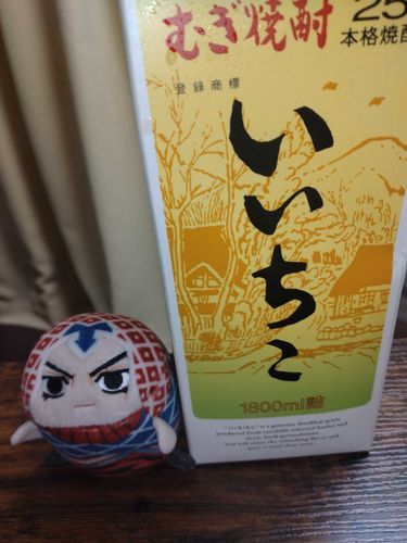 新しいの買ったぜ！ちまちま買うのはめんどくせえからでけえの！
あと今日はすげえ疲れた！！！
頑張ったぜ！！！！
お前らもお疲れな！！！！