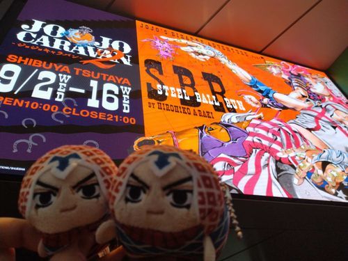 ジョジョキャラバン2にやってきたぜ！
俺、、、と俺、、、？