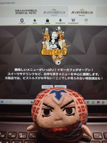 待ってろよ、ピストルズ

ほないこか