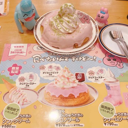 コレは 売り切れてるんですけど〜！ ってなっても ニコニコしてくれるソーナノちゃん