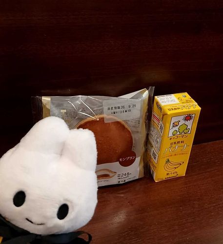 どらもっちたべたよ！