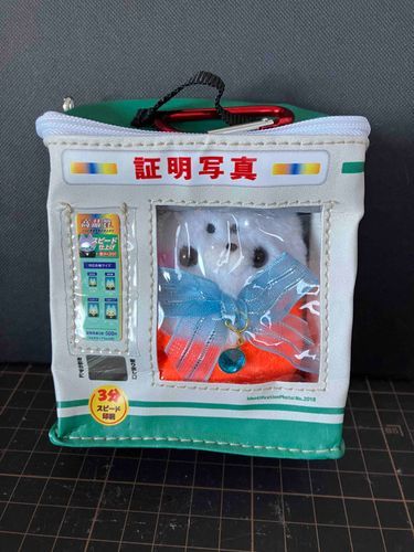 おやさん がちゃがちゃ まわしまわし しょめしゃしん ぽーち はいったよ
はい ちーず！(あざらしたっちさん)