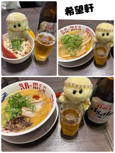 希望軒っていうラーメン屋さんでご飯を食べたときのお写真でちゅ🍜
右上と下のラーメンのお写真　似たようになってまちゅけど　上が塩ラーメンで下がとんこつラーメンでちゅ😋✨左上は鶏マヨ丼でちゅ🐔🐢✨