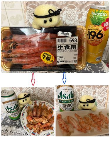 生食用のアルゼンチン赤エビをゲットしたので…まずお刺身用に下処理して剥いた殻は片栗粉つけて揚げ焼きにしまちたよ🦐✨
これで捨てるところナシでちゅ👍🏻👍🏻👍🏻
あ…お酒がお料理前と後で違ってるのは主がお料理してる間にズッちゃん　パイナップルジュースは飲んじゃったので　お料理のときはビールに変わったのでちゅ🍺🐢🤣🤣🤣