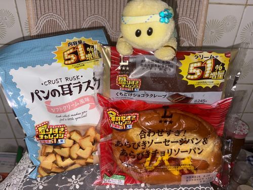 これで今回のズッちゃんの盛りすぎチャレンジは終了でちゅ‼️
どうにかショコラクレープもゲットできまちた🙌🏻🙌🏻🙌🏻
お酒も一緒に写すつもりだったのでちゅけどスペースなくて今回はお酒なしのお写真になりまちた〜🥲🥲🥲