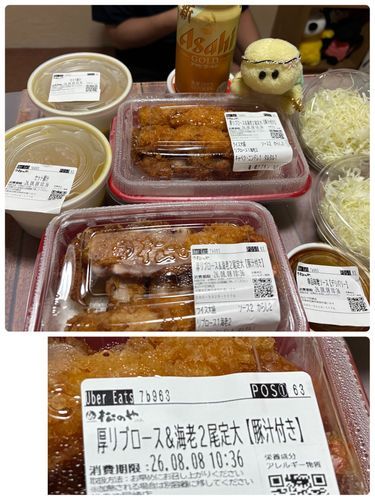 これは主のお母さんのお家でお兄ワンも一緒に松の屋をUber Eatsしたときのお写真でちゅ❣
この時は1つ頼めばもう1つ無料〜‼️ってやつだったので　こんなん頼みまちた〜👍🏻👍🏻👍🏻
ってことで頼んだやつをアップにしてみまちたよ😆😆😆
もちろん　サラダも豚汁も1つ頼めばもう1つ無料でちゅからねっ🙌🏻🙌🏻🙌🏻