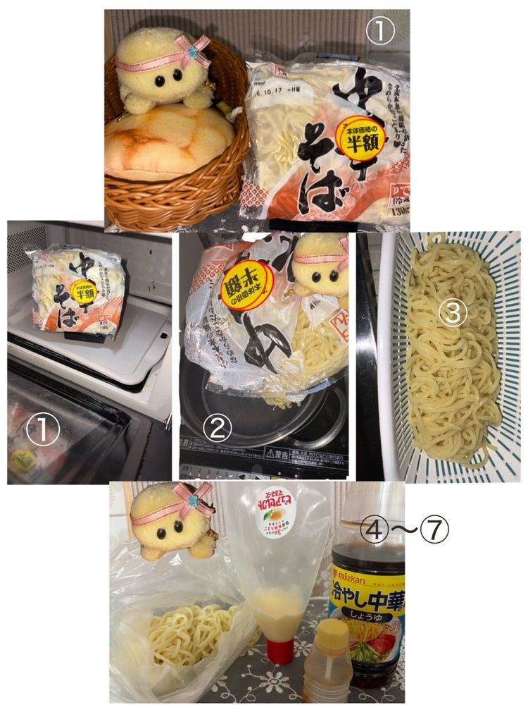 少し前に半額激安中華麺をゲットしまちたが その調理の1つをご紹介しまちゅよ‼️
これは主が会社にお弁当として持っていくことが多いやつでちゅ🍱
🎶ズッちゃん 3分クッキング🎶
〜ちゃんと脳内で3分クッキングの音楽流してくだちゃいね〜
① 冷凍した中華麺を用意してレンチン❕️
②沸騰させたお湯へダイブ‼️
③ざるに上げてよく水洗い
④粗熱取れたらビニール袋へイン❣
⑤くっつき防止も兼ねてビニール袋にマヨをブチュ💛
マヨを麺に絡めてくだちゃいね😉
⑥食べる時にめんつゆなどをビニール袋に入れてシャカシャカ🌀
⑦具なし冷麺弁当の完成でちゅ😂
❤️よいこのみんなは具なしにせずにきゅうりやカニカマ 錦糸卵を乗せて食べてくだちゃいね🐢💕
