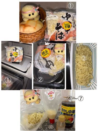少し前に半額激安中華麺をゲットしまちたが　その調理の1つをご紹介しまちゅよ‼️
これは主が会社にお弁当として持っていくことが多いやつでちゅ🍱
🎶ズッちゃん　3分クッキング🎶
〜ちゃんと脳内で3分クッキングの音楽流してくだちゃいね〜
① 冷凍した中華麺を用意してレンチン❕️
②沸騰させたお湯へダイブ‼️
③ざるに上げてよく水洗い
④粗熱取れたらビニール袋へイン❣
⑤くっつき防止も兼ねてビニール袋にマヨをブチュ💛
マヨを麺に絡めてくだちゃいね😉
⑥食べる時にめんつゆなどをビニール袋に入れてシャカシャカ🌀
⑦具なし冷麺弁当の完成でちゅ😂
❤️よいこのみんなは具なしにせずにきゅうりやカニカマ　錦糸卵を乗せて食べてくだちゃいね🐢💕