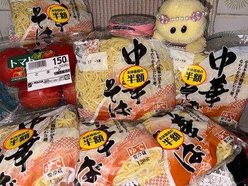 久しぶりすぎるくらいのお安くゲットした商品のお写真でちゅよ🉐
とりあえずこの中華そばは一袋あたり11円でゲットしまちた(税抜き)❣
インパクト大にするのに散りばめまちた〜🤣🤣🤣🐢
