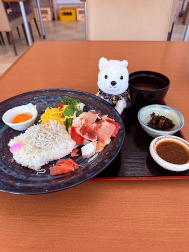 おっ