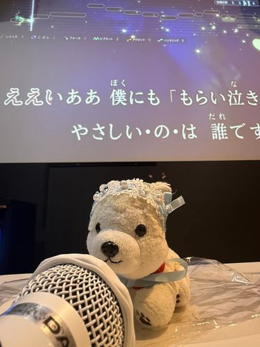 ためちゃん　うたいます_______
