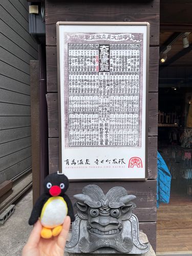 ポスト