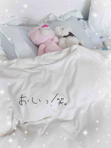 勝手にベットで寝てた〜！怒
わたしのお昼ね時間つぶされた笑⏰　
どうしようかなぁ、、🥱