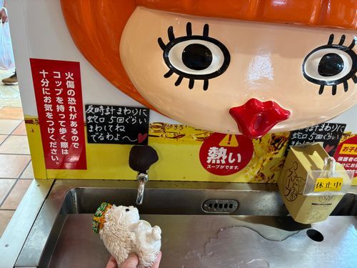 玉ねぎスープが無限に出る蛇口なんだポヨ〜
ぜ〜んぶ飲んじゃうんだポヨ〜🧅🧅🧅