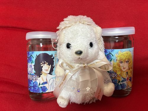 な、な、なんと‼️ベルサイユのばらのワンカップポヨ〜
ジェンぬいのぽよよとしては、買わないといけないんだポヨ〜
まっまるさんにおねだりして買ってもらったポヨ〜🦔⸒⸒🍶