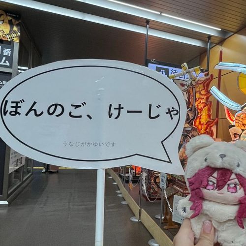 うなじがかゆいです
