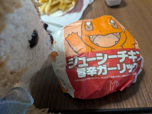 あまくない？？