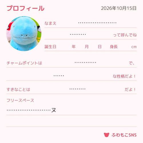…ヌ