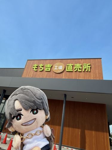 憧れの！もちだんご村！！
お目当てのいなりあげもちのったうどんと写真ないけど磯部もちも食べた！満足！！！
