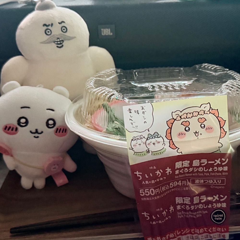 週末にやっと映画観に行った！
当然劇場には物販なんもなかったので、セブンでコラボのご飯を買って帰りました(笑)
今日は貝汁買った✌️🐚‎🤍
あと食べてないのケバブとカレーだけ🥳