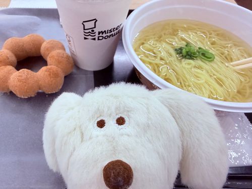 今日は久しぶりにミスドでセットとドーナツを頼んだ‼️ポンデ黒糖美味しかった～
ミスタードーナツの汁そば大好きで、以前カップ麺のやつ買って食べたけどなんか違う
ここが違うとハッキり説明出来ないんだけどなんか違って、これ気分の問題なのかなんなのか🤔
しかし一番好きだった海鮮あんかけそば無くなったの悲しい……🐶💭ぼんっ
