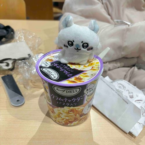 あたためちゅー