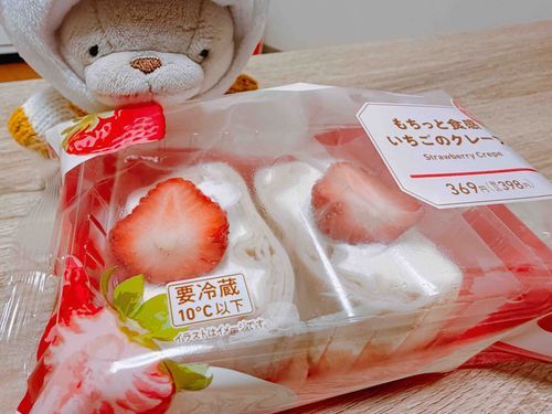 じーっ🍓