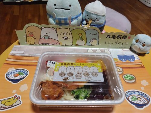 今日から丸亀製麺がすみっコぐらしとコラボ
ランチョンマット可愛い！！1番欲しい絵柄出て満足