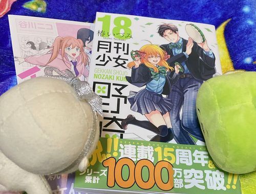 好きな漫画の最新巻を買ってきましたよ！