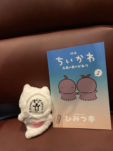課金椅子映画館