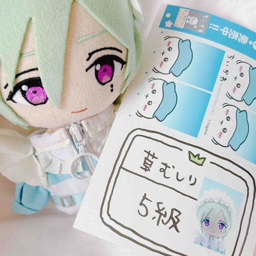 くさむしりー！