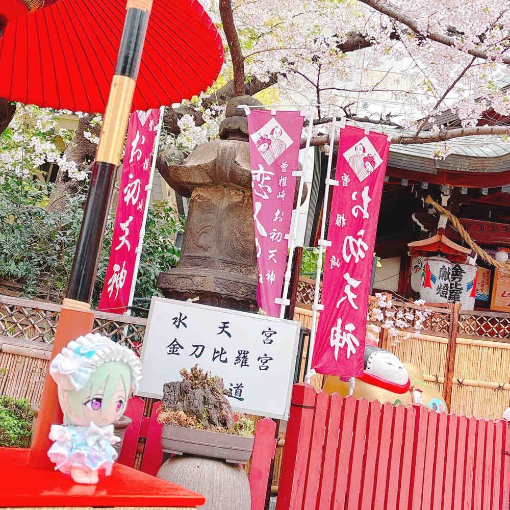 さくらー！