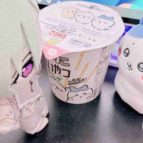 じゃがりこー！