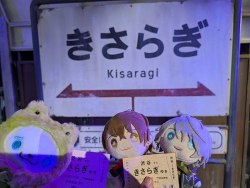 異界の謎解きしてきた〜！Byはるぬ

ホラー苦手と言う割には叫ばなかったんですね。Byはやぬ

まあそういう描写のがあまり無かったからねぇ。でも( ˙꒳​˙  )ﾋｭｯてなった場面はあったよ。Byそらいろのつき