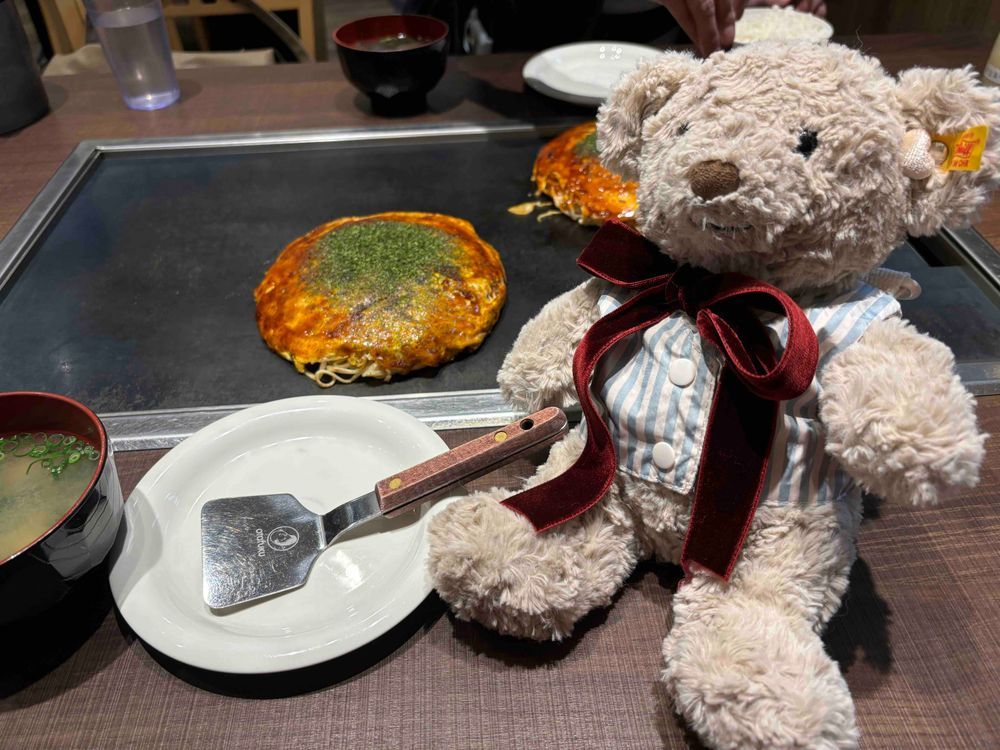 おいしいおいしいネー