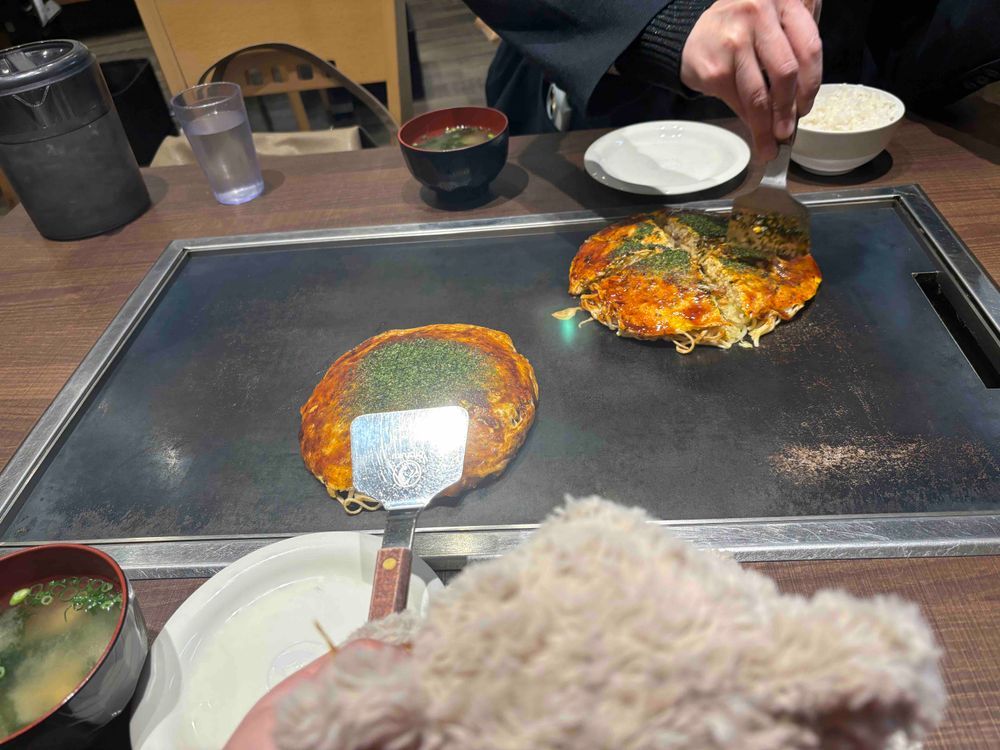 おいしいおいしいネー