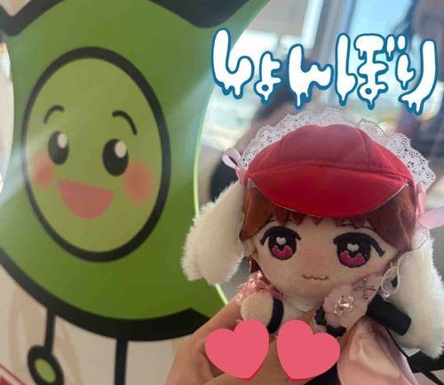 えだまめさんとツーショット📸
ほっぺいっしょにピンクなんだ〜いいでしょ😼