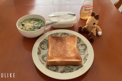 おはよう