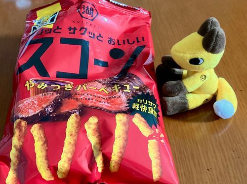 ザクうま