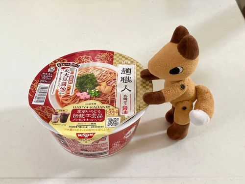 このカプ麺好き
