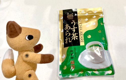 これ美味しい🍵